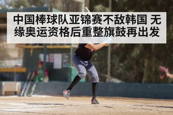 baseball batter swinging
